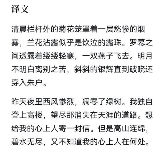 蝴蝶兰的经典诗句有哪些，能否列举一些流传千古的名句？