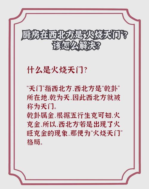 以婚女人梦见大火烧自己的房子，制止了强盗，这预示着什么？
