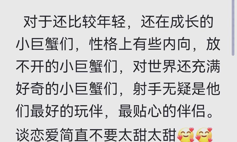 巨蟹座和射手座的未来究竟隐藏在怎样的迷雾之中呢？