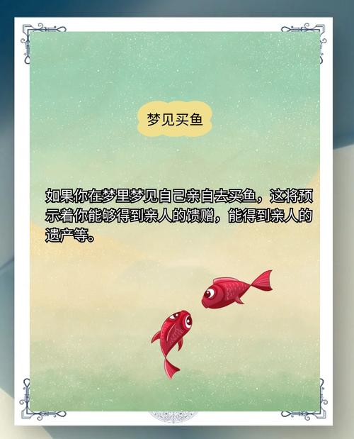 做梦梦见自己活到多少岁，这样的梦境预示着什么好运？