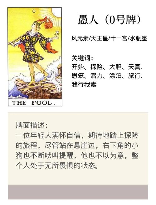 愚人节出生的人命运如何，有何特殊寓意？