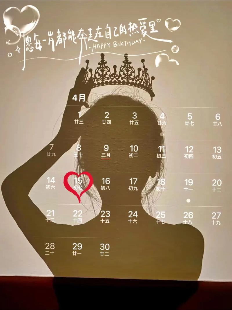 4月15日生日的人，是不是有个严肃的管家婆？