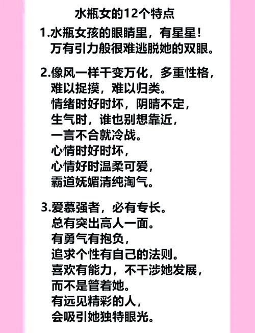 女生性格类型有哪些？请列举9种常见的女性性格特点。