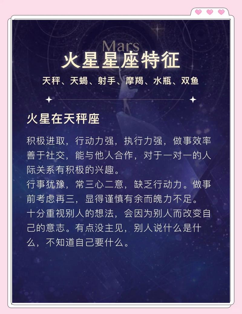 摩羯座的火星星座属性，能将其腹黑程度描述到何种极致？