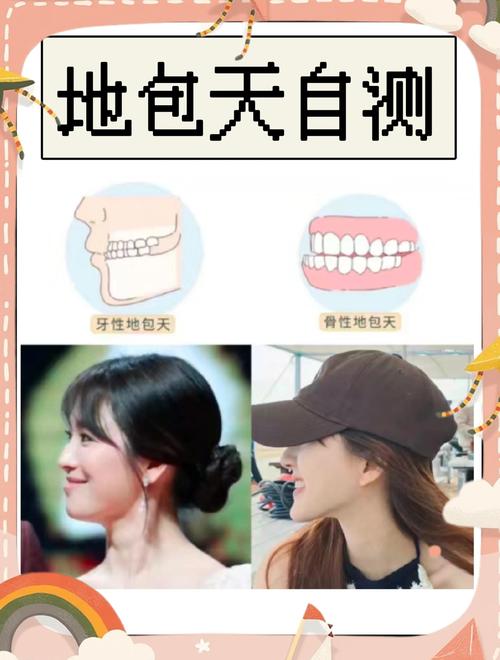 地包天面相的女人婚姻匹配度如何？可否作为伴侣？