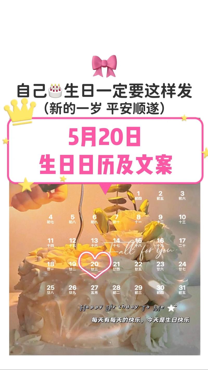 5月21日生日的人，他们的眼光真的那么神准吗？