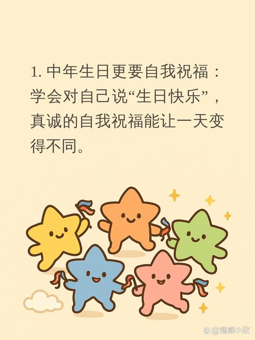 3月15日生日的人，是不是和天空一样高？