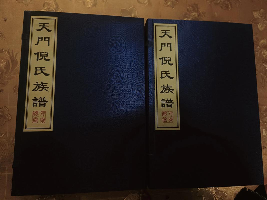 倪姓家族的字辈排行汇总是哪个世家？