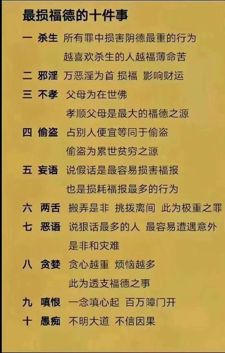 坐丙向壬风水布局中，这个方位对应的生肖是什么？
