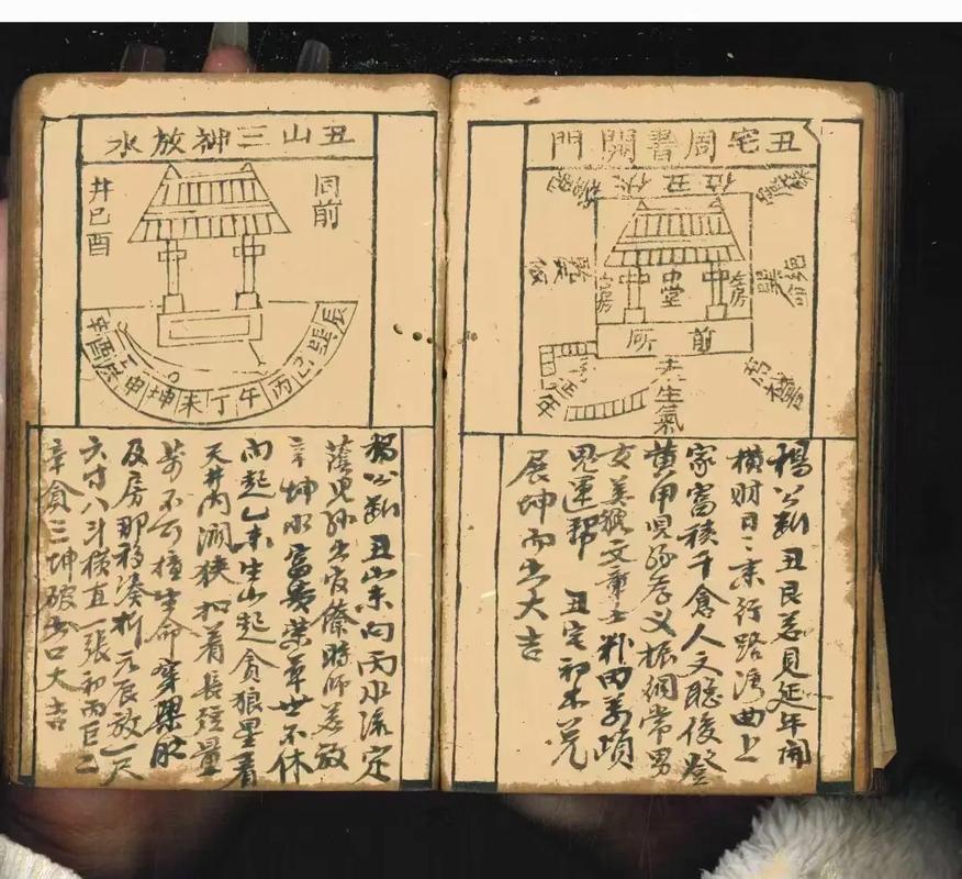 伟风水名人风水全书里有哪些风水名人的案例和经验分享？