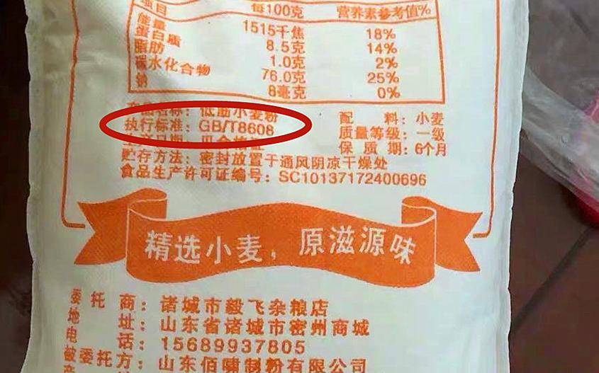 梦见大量面粉袋意味着什么？