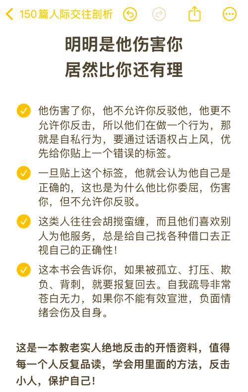 男朋友经常说伤人的话，如何应对他的语言暴力行为？