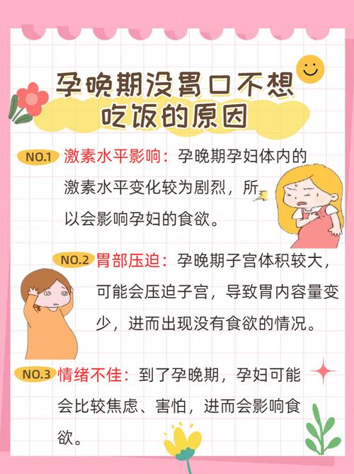 孕妇梦见吃饭没吃成，怀孕期间梦见别人请我吃饭却没吃成是什么预兆？