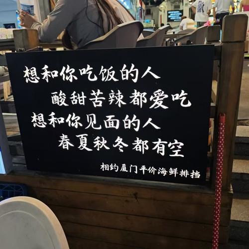 谁嫩告诉我，海鲜晚餐的幽默句子有哪些精选集锦？