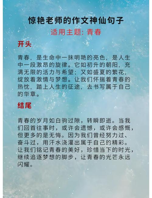关于青春的哪些方面或经历，可以称之为青春的宝贵记忆？