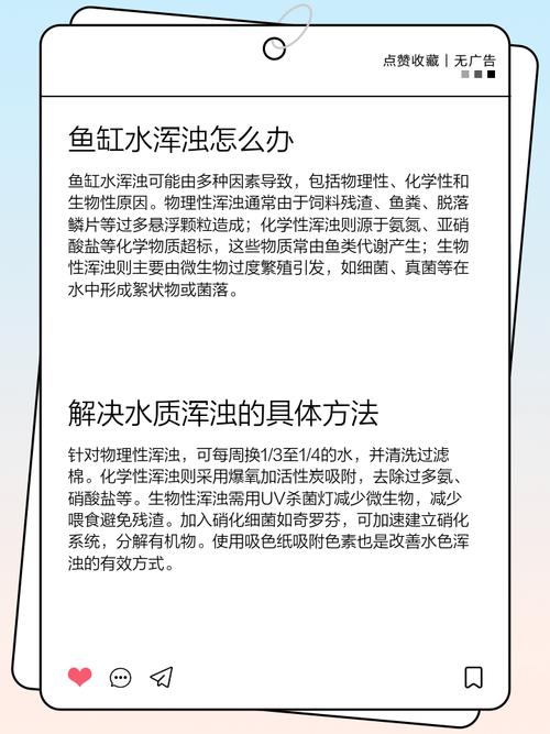 梦见鱼缸缺水有什么特殊预兆或暗示？