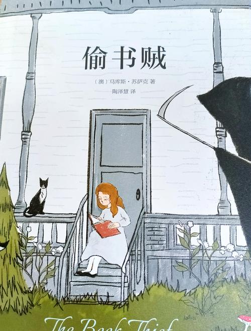 梦见家里的书被偷了有什么特殊预兆？