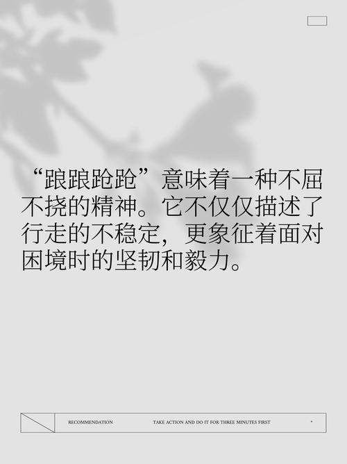 梦见自己摔倒遇到瘸子是什么征兆？周公解梦有何解释？