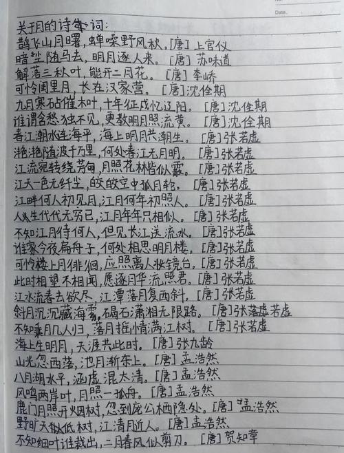月字部美好的字有哪些寓意好的字可以组成一个？