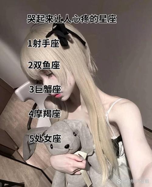 哪些星座的人心软得让人心疼？