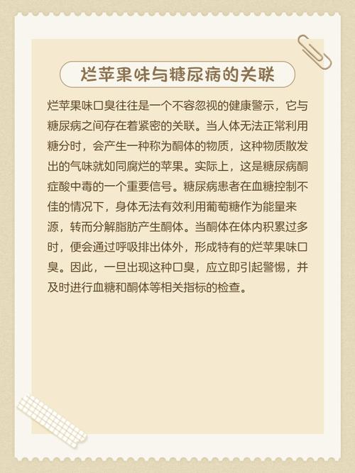 梦见水果腐烂是什么预兆？周公解梦对烂水果有何寓意？