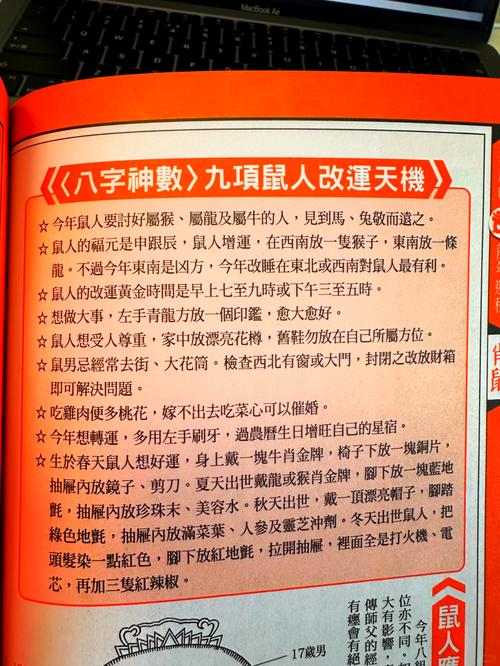 李居明2021年生肖龙运势如何，与2013年属龙运程相比有何变化？
