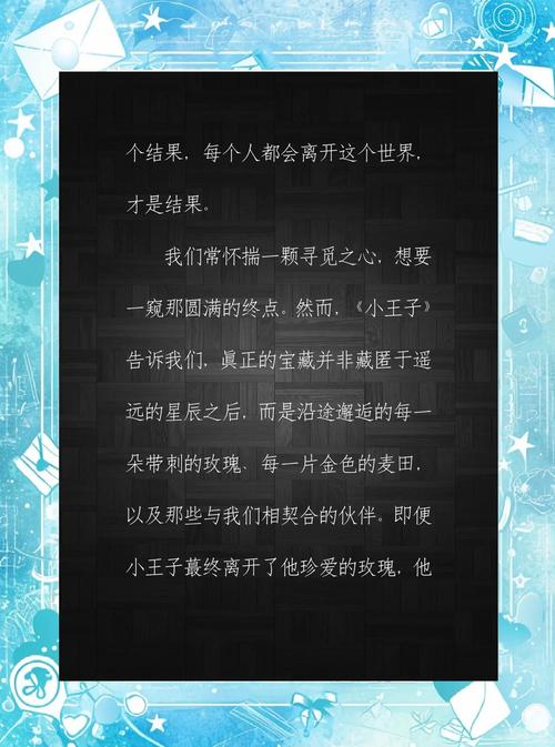 梦见与最不愿相见之人相遇，预示着什么不祥之兆？