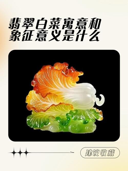 梦见白菜和刀切白菜分别预示着什么？
