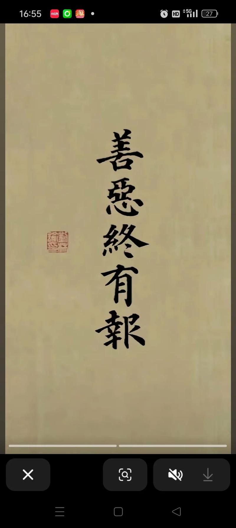 善有善报、恶有恶报，这些征兆真的会提前显现吗？