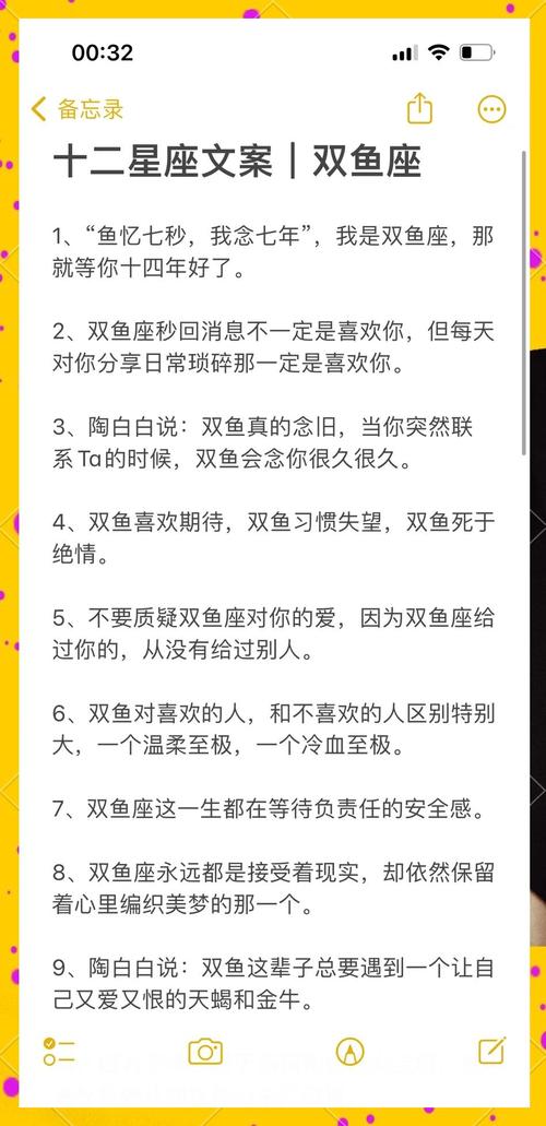如何获得苏宁818双鱼座星座卡片？