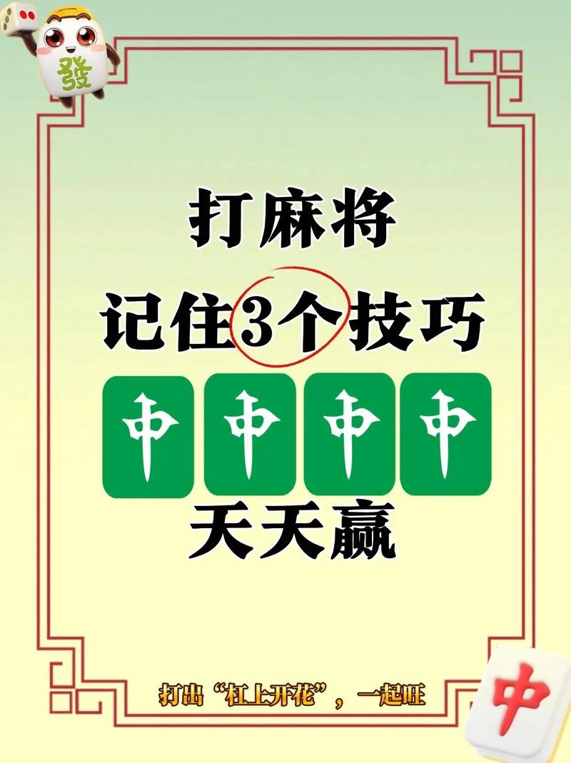 女生梦见打麻将输钱是什么预兆或含义？