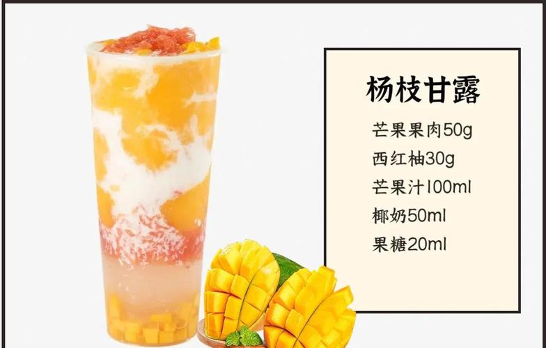 有哪些好听的创意果汁饮品名字推荐？