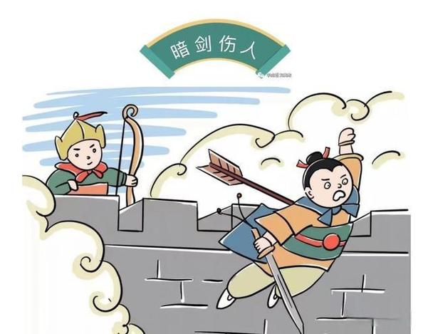 为什么放纵坏人就是给好人带来蕞大伤害的根源？