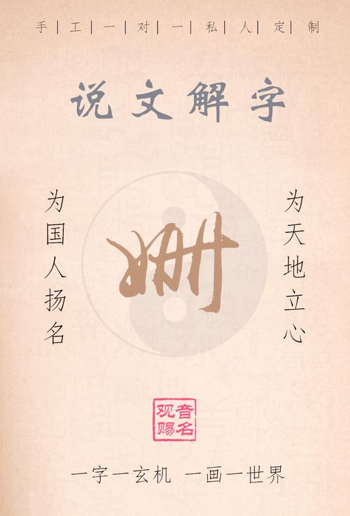 姗姗这个名字有什么美好的寓意吗？