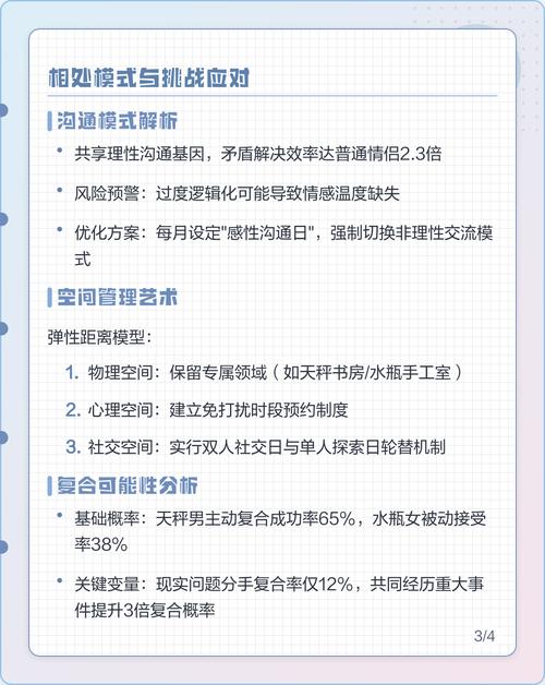 天秤座女生和哪个星座男生最配，贵人是水瓶座吗？