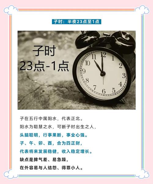 寅的五行属性究竟归属土还是木，其含义是什么？