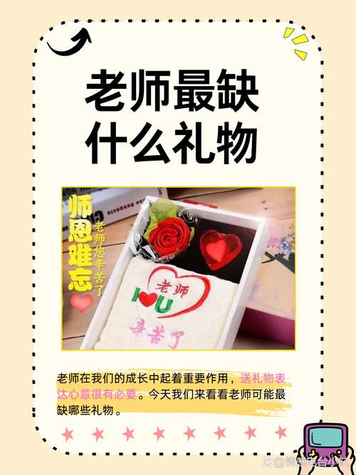 老师送棒棒糖给新生，有什么特别的寓意吗？