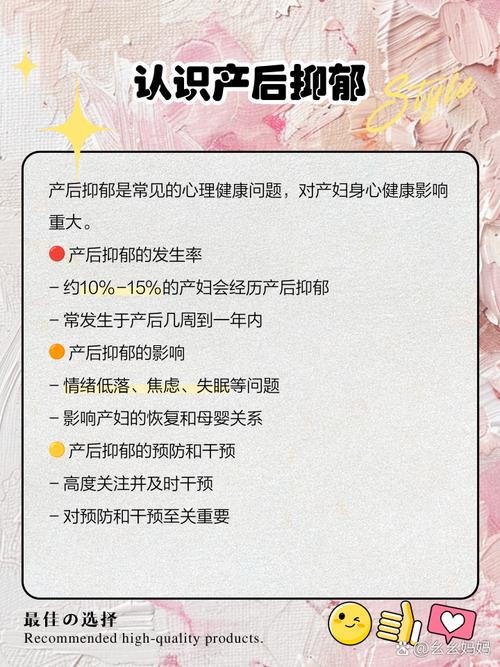 入住月子房后我的运气会变差吗？