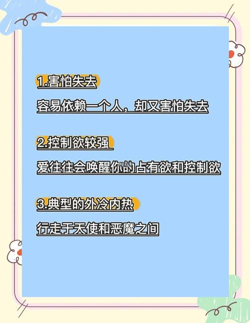 哪些表现可以判断一个女孩严重缺乏安全感？