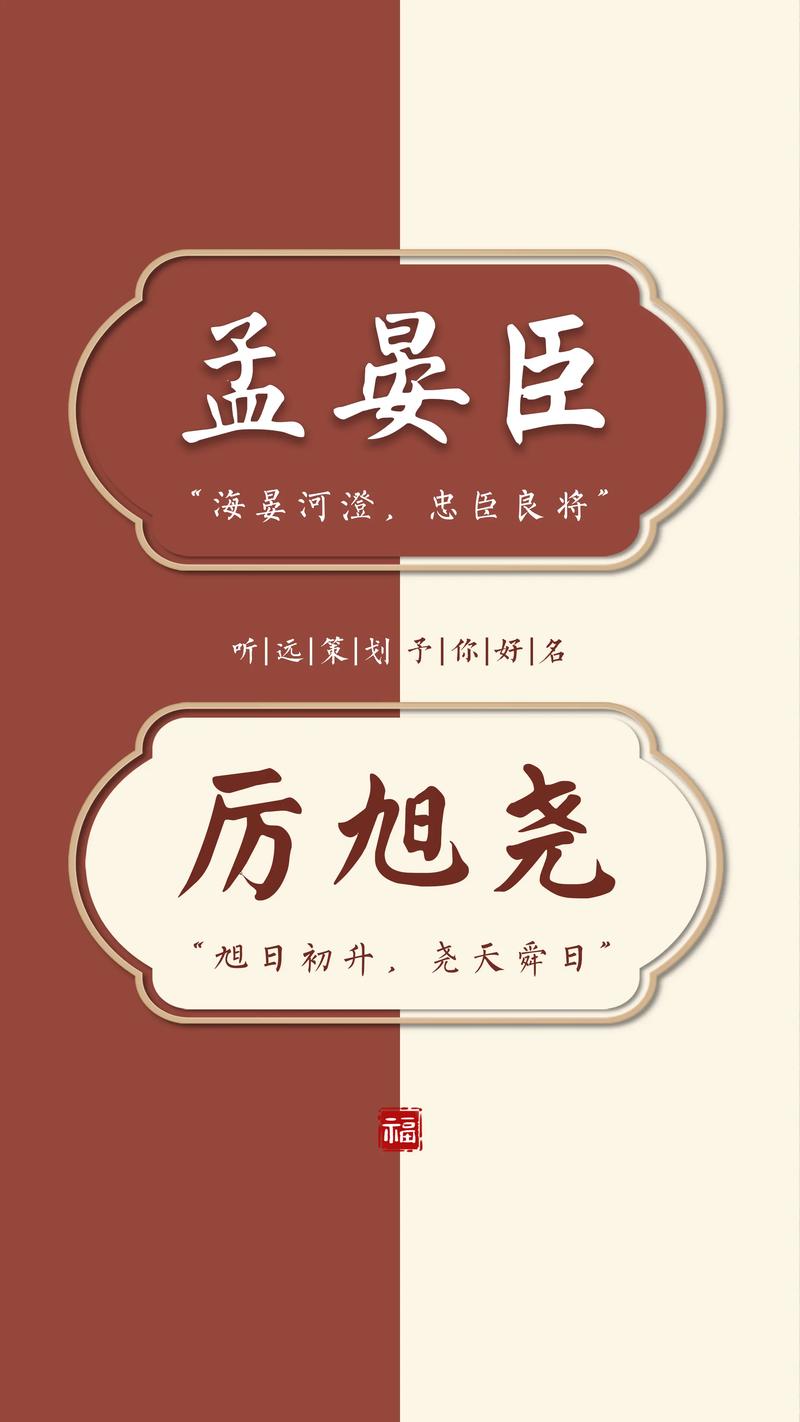 霸道总裁的名字通常叫什么？有没有什么特定的命名规律？