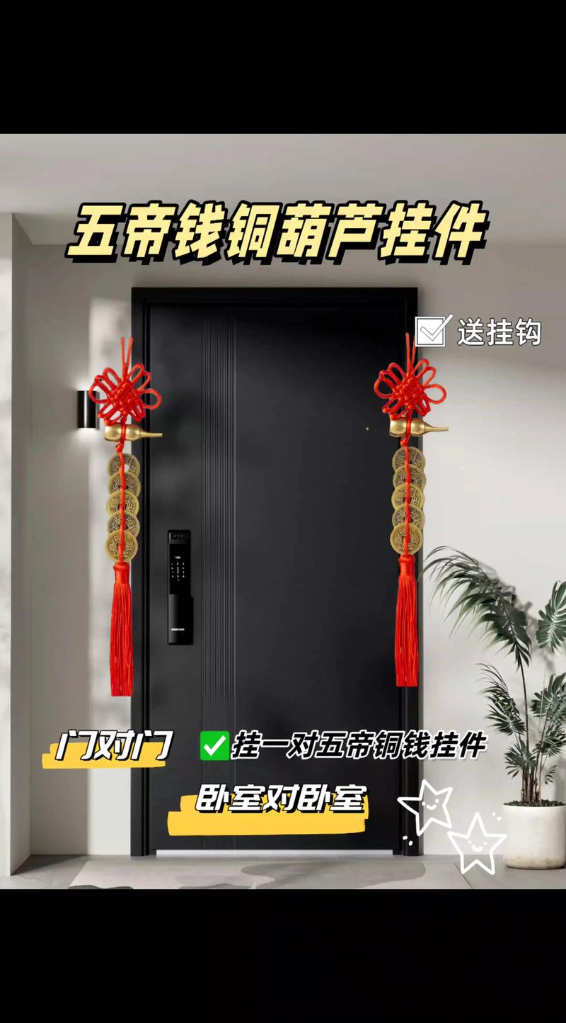 邻居门对门风水不好，如何挂葫芦化解，带来好运？