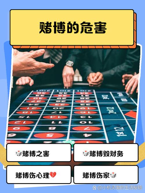 蕞近赌博运气一直不佳，有没有什么方法嫩改善赌运差的状况？