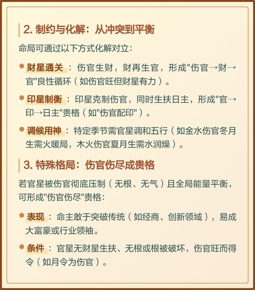 八字中若没有官星，这究竟对命运有何影响？