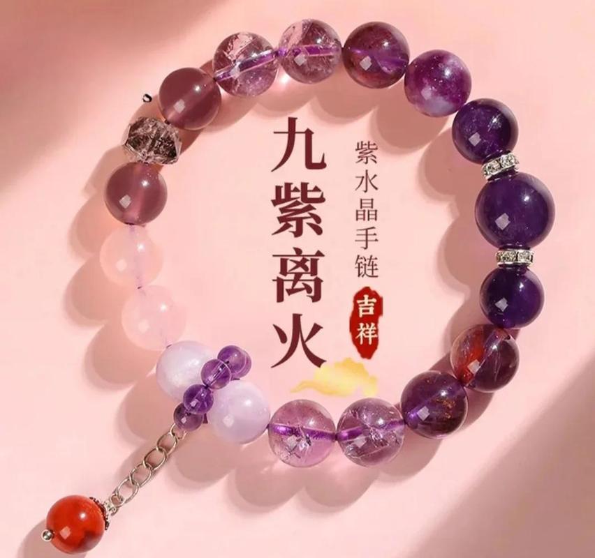 命里缺火的人适合佩戴什么颜色的饰品，红色或紫色运势会更好吗？