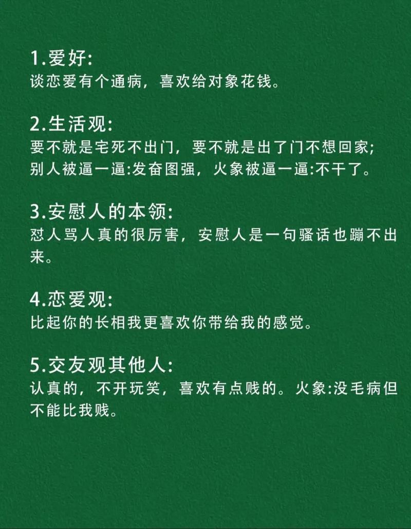 狮子座是否天生具备经商潜质，适合从事商业活动？