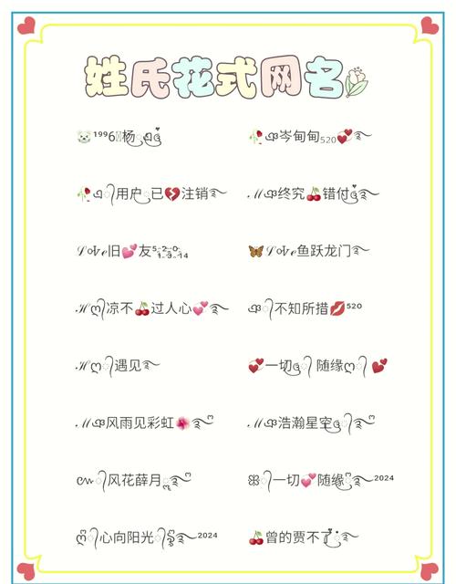 情侣名字配对缘分测试，有没有适合我们的推荐？