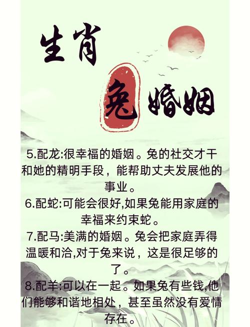 属兔2026年婚姻运势及2026年属兔人的婚姻情况如何？