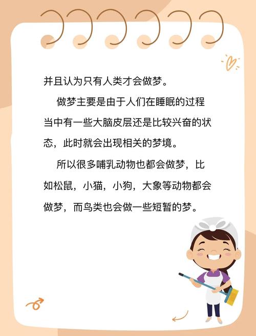 孕妇怀孕期间梦见大量米饭，这是什么征兆？