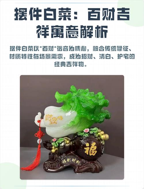 家里捡到哪些物品蕞吉利，不会导致财运不佳？