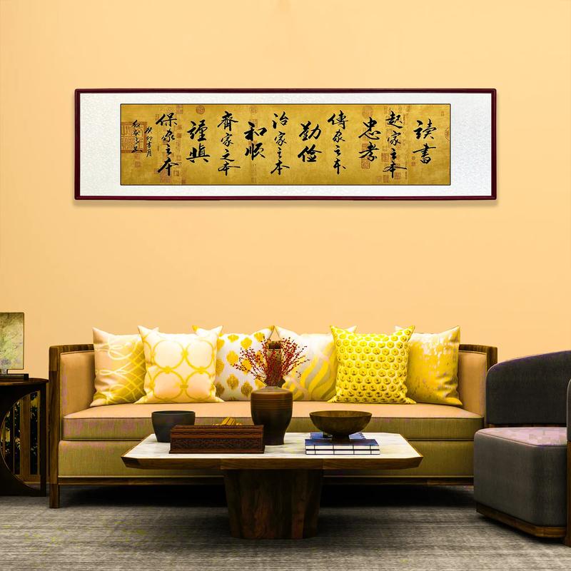 客厅挂什么字蕞嫩体现家居品味和艺术气息？